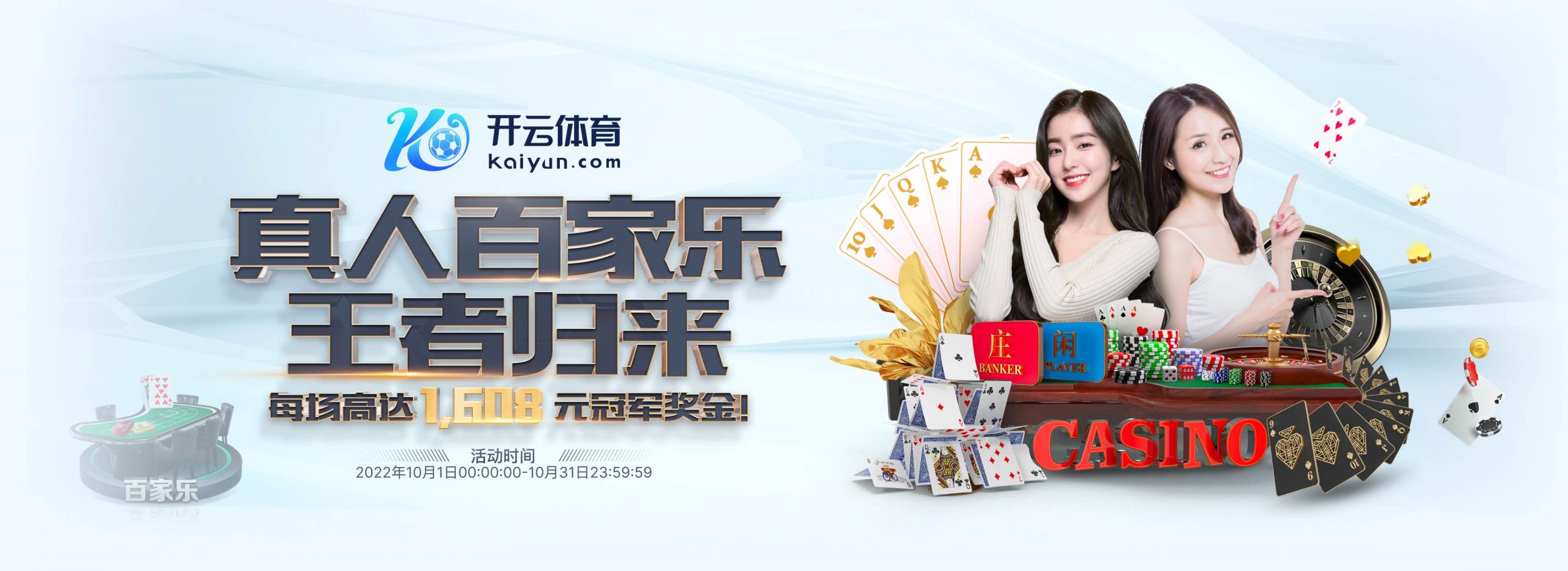 ope|ope体育官网|ope官方网站体育正式成为英超曼联合作伙伴！